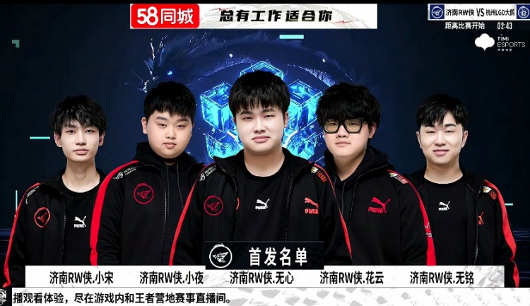 自由人位置 自由人位置