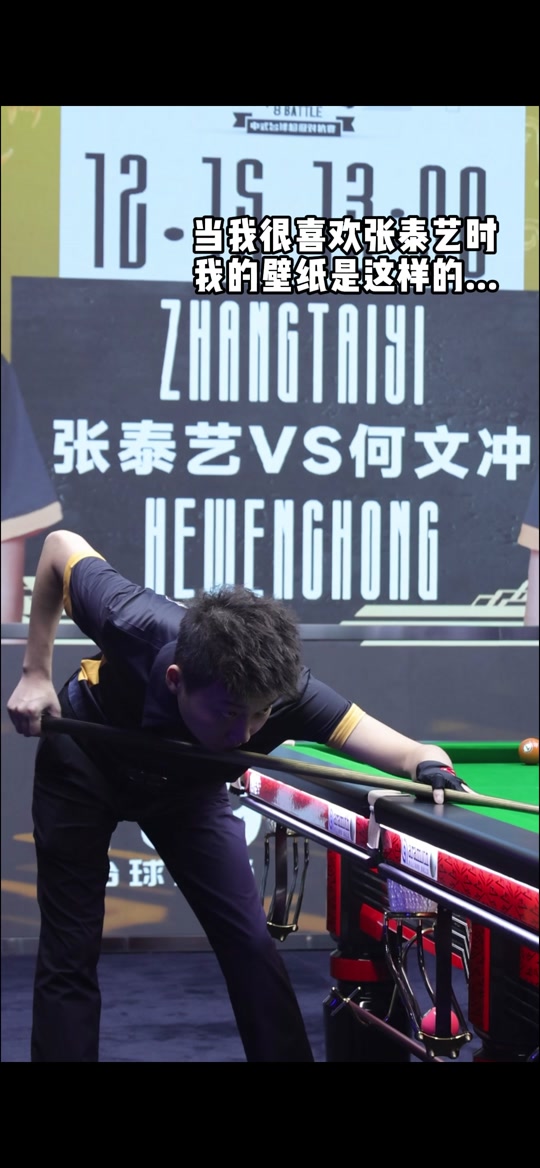 来凭借速度 来凭借速度