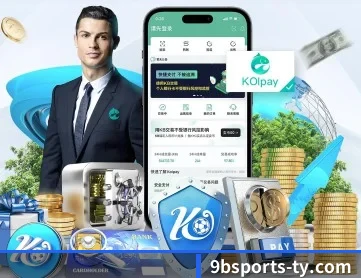 九博体育 APP 深度功能（9BO SPORTS）
